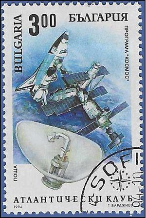 Bulgaria #3835 1994 CTO