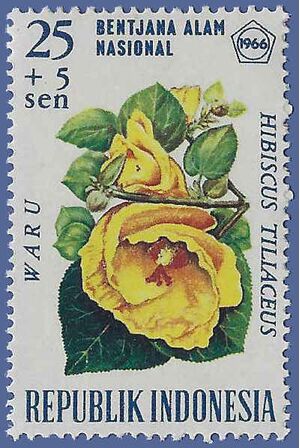 Indonesia #B200 1966 Mint NH