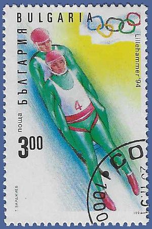 Bulgaria #3813 1994 CTO