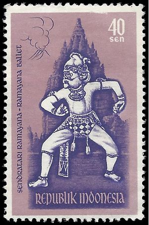 Indonesia # 545 1962 Mint H