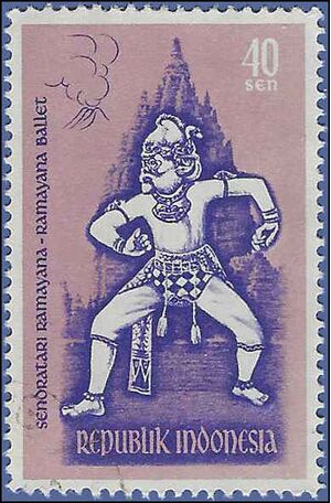 Indonesia # 545 1962 Used