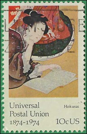#1531 10c 100th Anniversary UPU  Hokusai 1974 Used