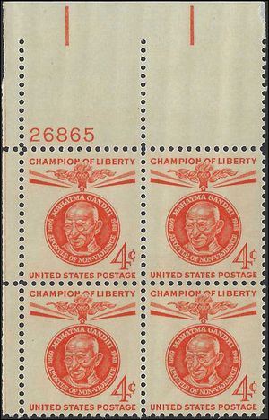 #1174 4c Champions of Liberty Mahatma Gandhi PB/4 1961 Mint NH