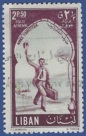 Lebanon #C207 1955 Used