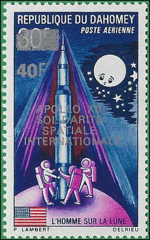 Dahomey #C120 1970 Mint NH
