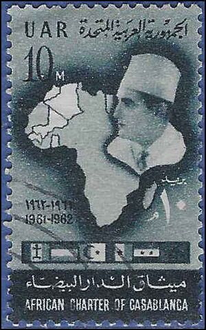 Egypt # 544 1962 Used