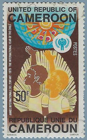 Cameroun # 653 1979 CTO