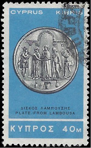 Cyprus # 286 1966 Used
