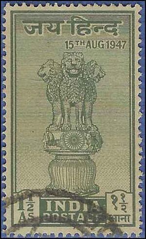 India # 200 1947 Used