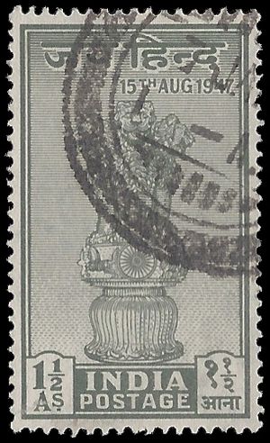 India # 200 1947 Used