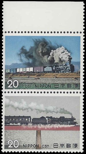 Japan #1188-1189 1974 Attached Pair Mint NH