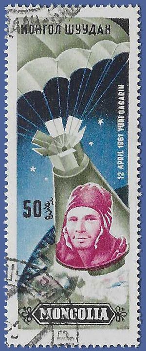Mongolia # 234 1961 CTO