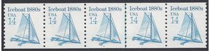 #2134 14c Iceboat 1880s PNC Strip of 5 #1 1985 Mint NH