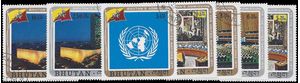 Bhutan # 130-133, C21-C23 1971 CTO Set of 7