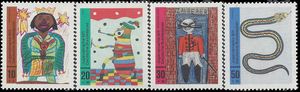 Germany #B468-B471 1971 Mint NH Set of 4