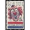 #1309 5c American Circus 1966 Used