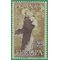 Spain #1180 1963 Used