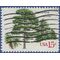 #1765 15c American Trees White Pine 1978 Used
