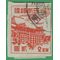 Japan # 367 1946 Used Imperf Paper Stuck on Back