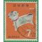 Japan #1021 1969 Used