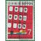 Japan #1029 1970 Used