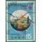 Japan #1030 1970 Used
