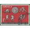 Jamaica # 197 1962 Used CDS