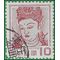 Japan # 580 1953 Used