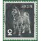 Japan # 583 1953 Used