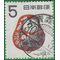 Japan # 606 1954 Used
