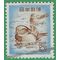 Japan # 611 1955 Used