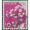 Japan # 725 1961 Used H