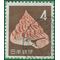 Japan # 746 1963 Used
