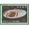 Japan # 822 1964 Used