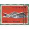 Japan # 825 1964 Used