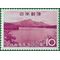 Japan # 835 1965 Mint NH