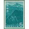 Japan # 855 1965 Mint NH