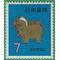 Japan # 903 1966 Used