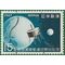 Japan # 904 1967 Used