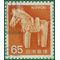 Japan # 918 1967 Used