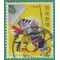 Japan # 940 1967 Used