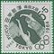 Japan #B19 1962 Mint NH