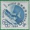 Japan #B21 1963 Mint NH