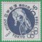 Japan #B24 1963 Mint NH