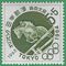 Japan #B25 1963 Mint NH