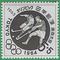 Japan #B26 1963 Mint NH