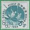 Japan #B28 1964 Mint NH