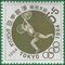Japan #B30 1964 Mint NH