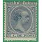 Cuba # 146 1896 Mint H Disturbed Gum