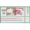 Canada # 688 1976 Mint NH Corner Single